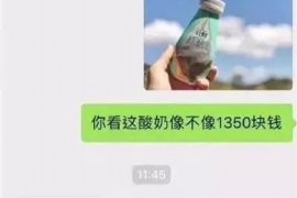 富裕对付老赖：刘小姐被老赖拖欠货款