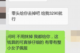 富裕遇到恶意拖欠？专业追讨公司帮您解决烦恼